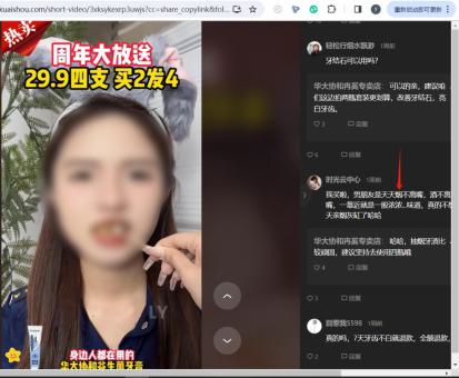 净网:网警斩断侵公黑色产业链_净网专项行动 网络谣言打击案例 网络水军治理案例