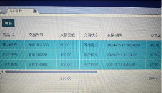 净网:网警斩断侵公黑色产业链_净网专项行动 网络谣言打击案例 网络水军治理案例