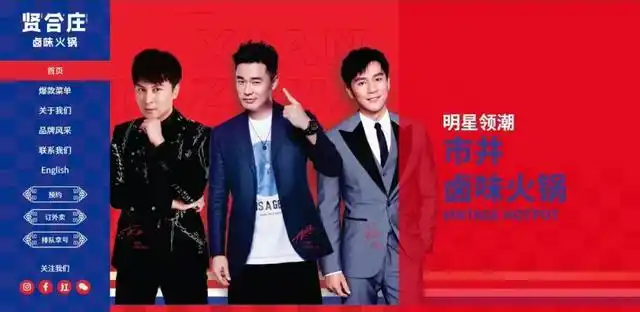 “人生的意义”小吃店爆红后歇业_明星餐饮店经营困境_网红店生命周期短