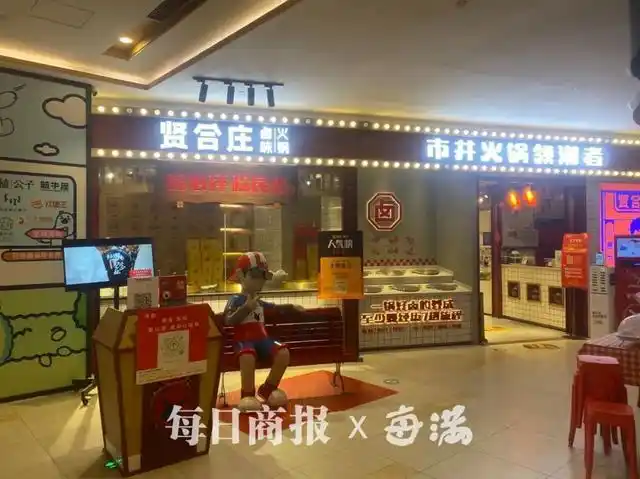 明星餐饮店经营困境_网红店生命周期短_“人生的意义”小吃店爆红后歇业