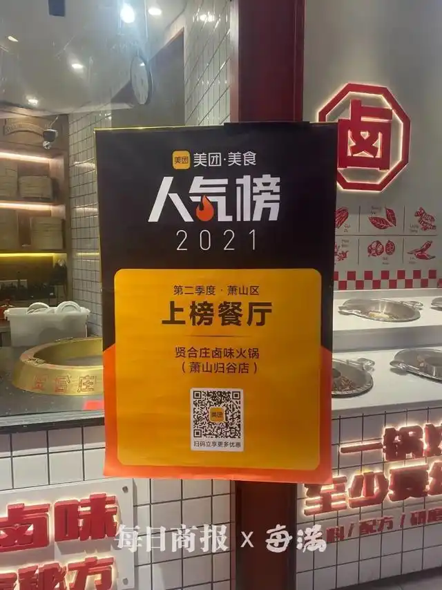 网红店生命周期短_“人生的意义”小吃店爆红后歇业_明星餐饮店经营困境