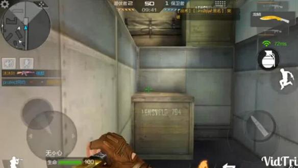 《CF》手游运输船隐身BUG卡法教程