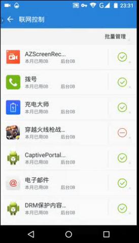 cf潜艇bug教程_360流量卫士穿越火线枪战王者断网_CF手游运输船隐身BUG卡法教程