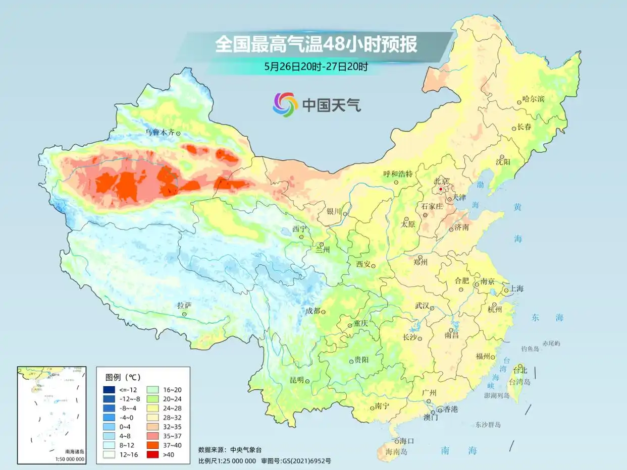 南方强降雨预警_下周起南北方气温都有大变化_中国天气变化趋势
