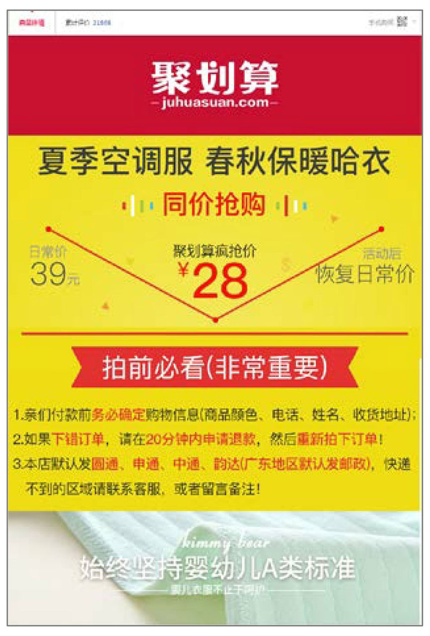 淘宝如何打造爆款详细步骤如下_淘宝商品标题优化_淘宝发布商品流程