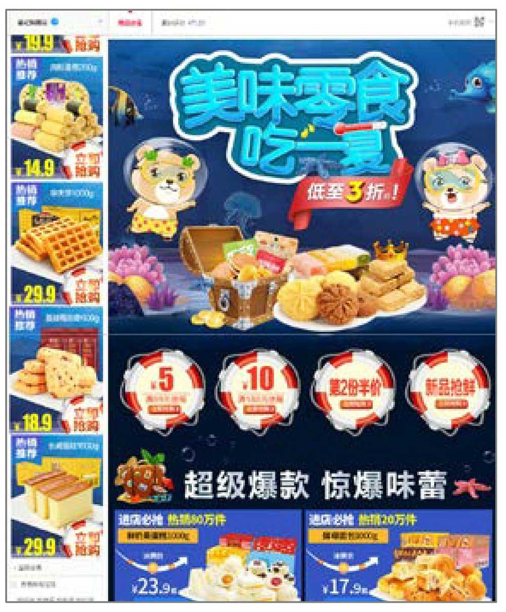 淘宝商品标题优化_淘宝发布商品流程_淘宝如何打造爆款详细步骤如下