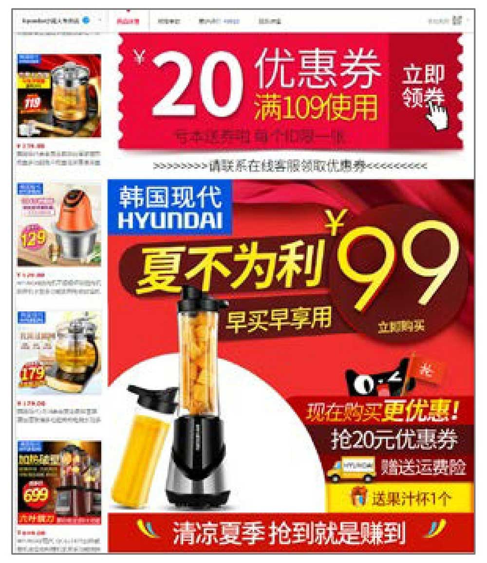 淘宝如何打造爆款详细步骤如下_淘宝商品标题优化_淘宝发布商品流程