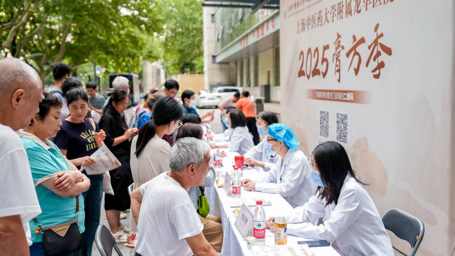 年轻人冬令进补咨询古方_上海膏方门诊预约_上海医院。最近新闻事件