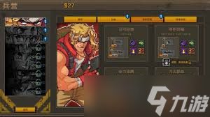 合金弹头战略版养女成就如何完成