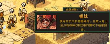 合金弹头战略版养女成就如何完成