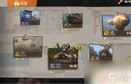 合金弹头觉醒怎么样两个人一起玩 合金弹头觉醒多人联机模式介绍