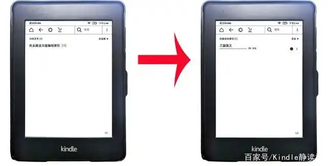 卡索引问题解决方法_Kindle耗电快怎么办_kindle的wifi错误是什么意思
