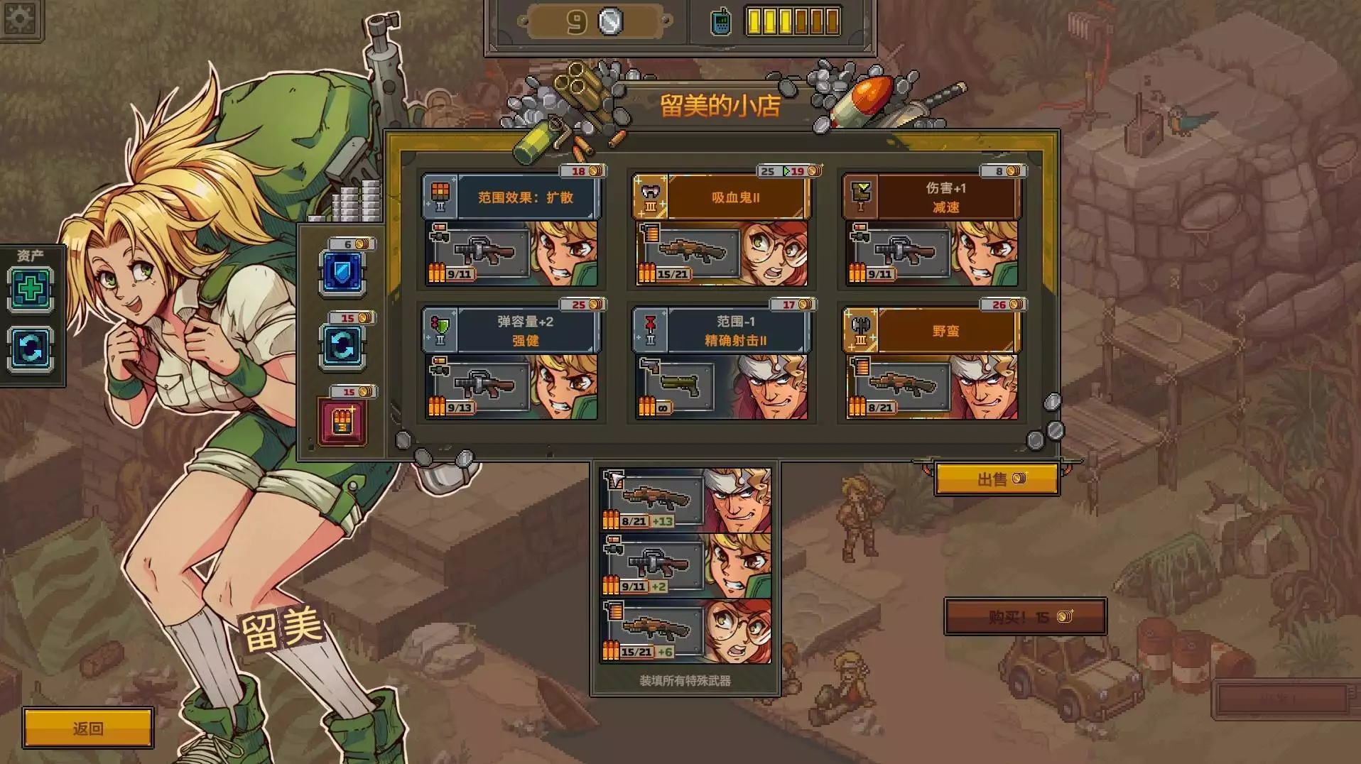 硬核战棋玩法区别_合金弹头战略版战棋游戏_合金弹头7怎么玩