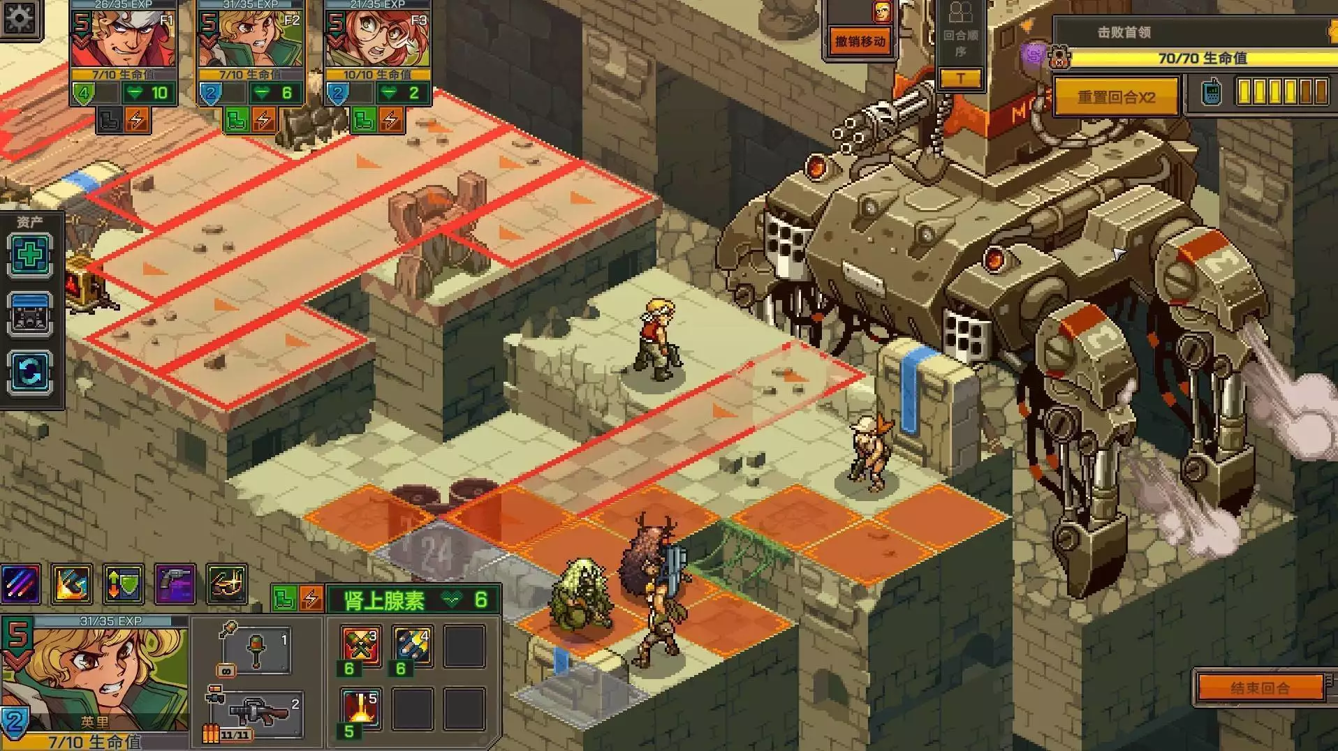 合金弹头7怎么玩_合金弹头战略版战棋游戏_硬核战棋玩法区别