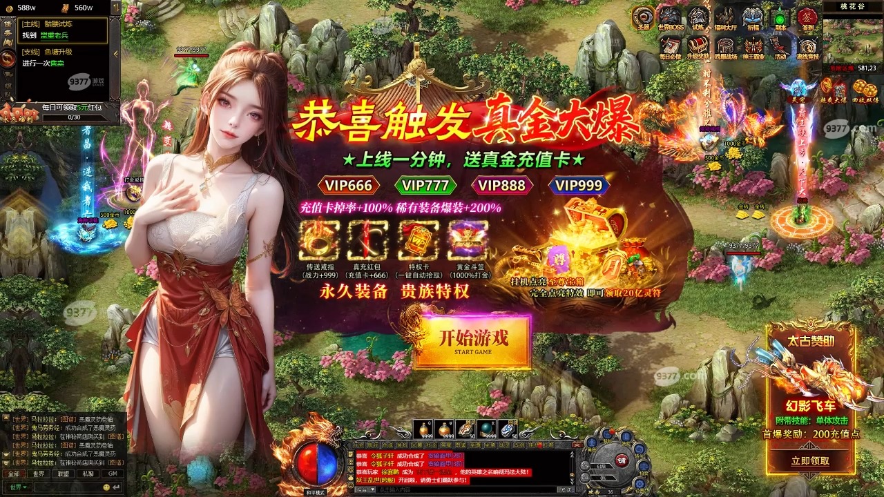 合金弹头7怎么玩_硬核战棋玩法区别_合金弹头战略版战棋游戏