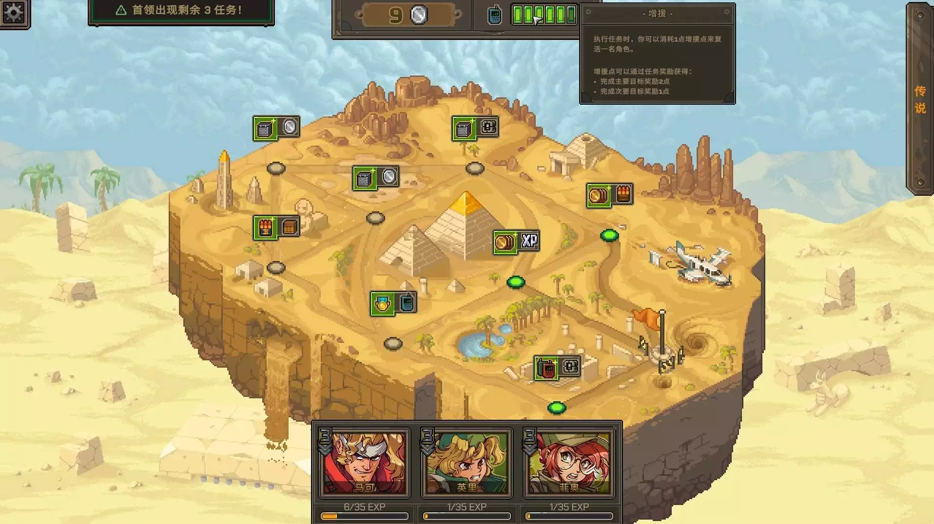 合金弹头7怎么玩_硬核战棋玩法区别_合金弹头战略版战棋游戏