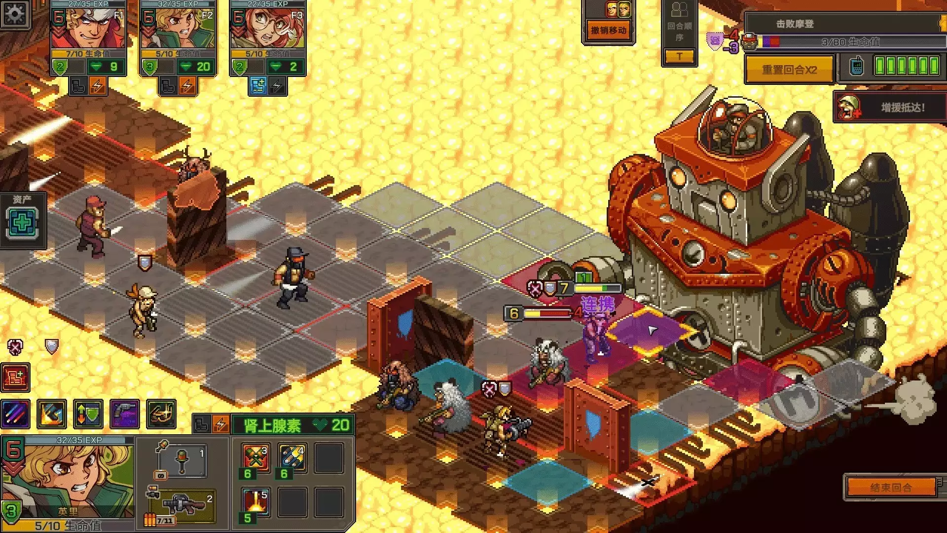 硬核战棋玩法区别_合金弹头战略版战棋游戏_合金弹头7怎么玩