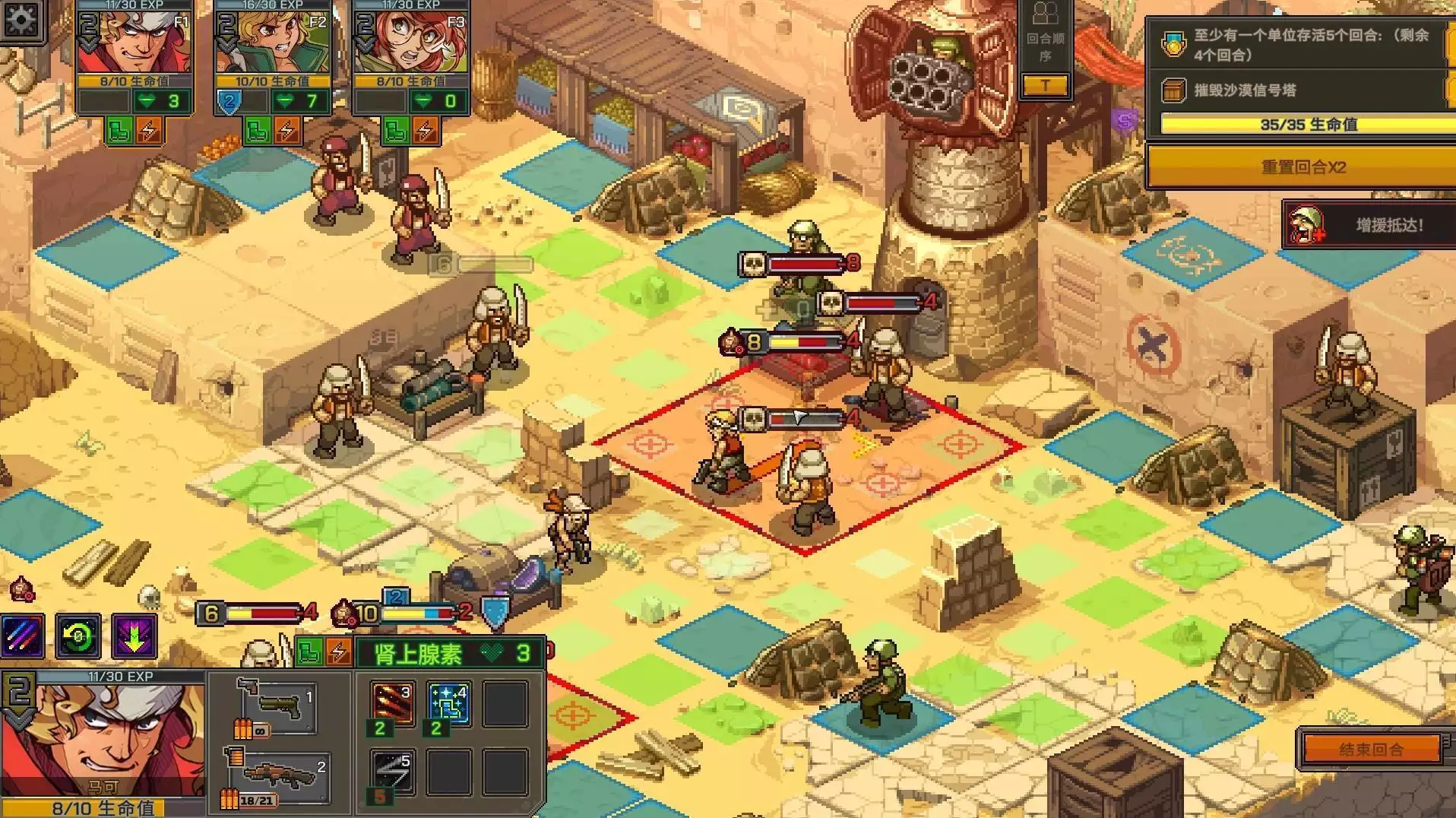 合金弹头战略版战棋游戏_硬核战棋玩法区别_合金弹头7怎么玩