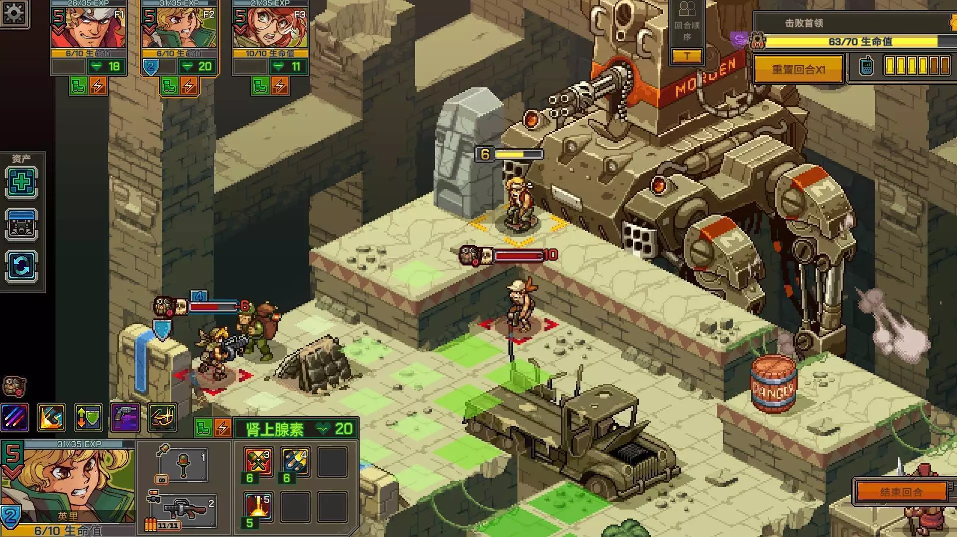 合金弹头7怎么玩_硬核战棋玩法区别_合金弹头战略版战棋游戏