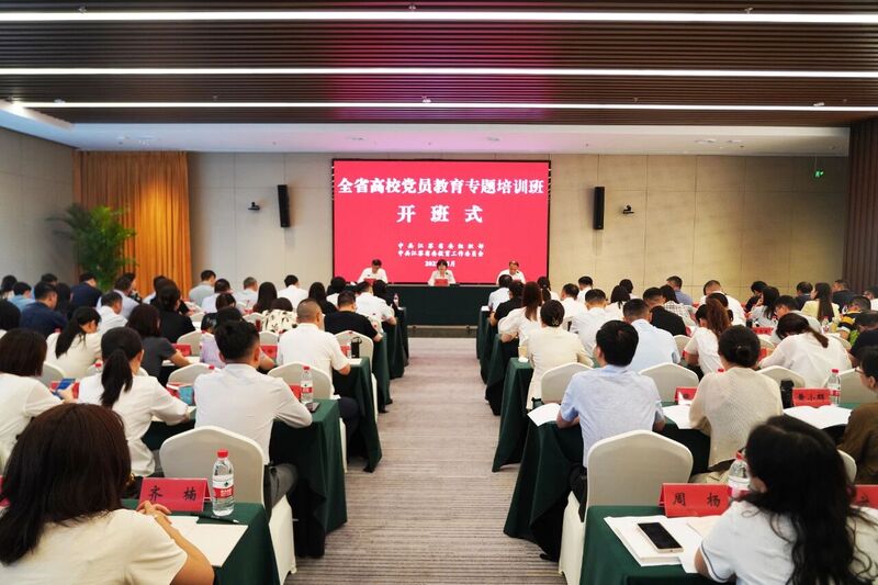 按需充电，精准赋能！江苏党员培训开启“精准滴灌”新模式