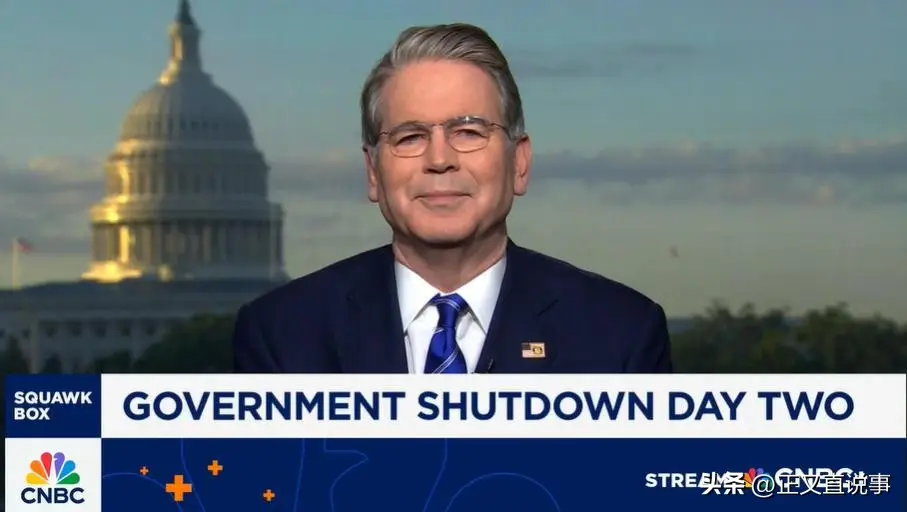 美国政府停摆 军人救济物资 特朗普对华态度转变_美国豆农困境 大豆出口 中国市场 关税差异_中方回应美财政部长贝森特错误言论