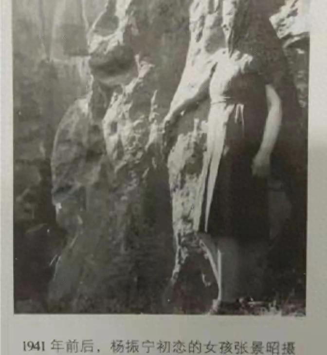 安徽的骄傲！看翁帆19岁与杨振宁合照，才懂他寿宴笑容不是演的