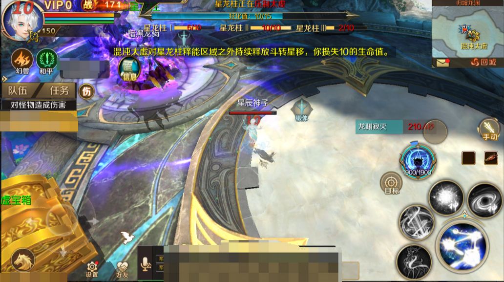 魔域亡灵9星副本打法_雷神艾尼路亡灵攻略_魔域新区快速9星副本