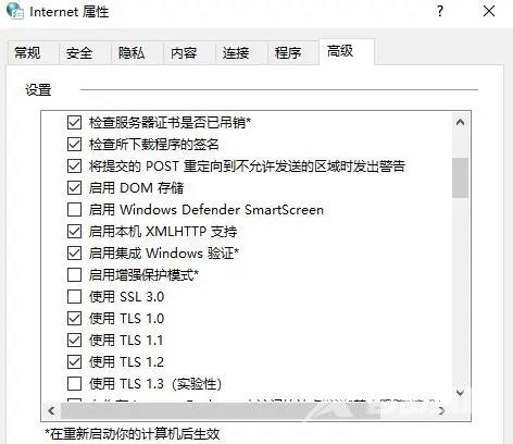Win10应用商店打不开提示无法加载页面请重试怎么办?