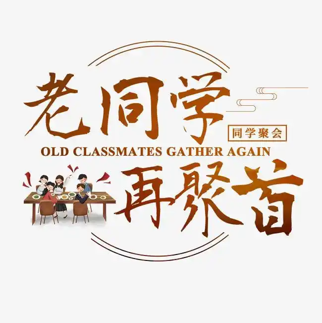 一千三百多年前的他，给我们留下了一本关于宴会的秘籍