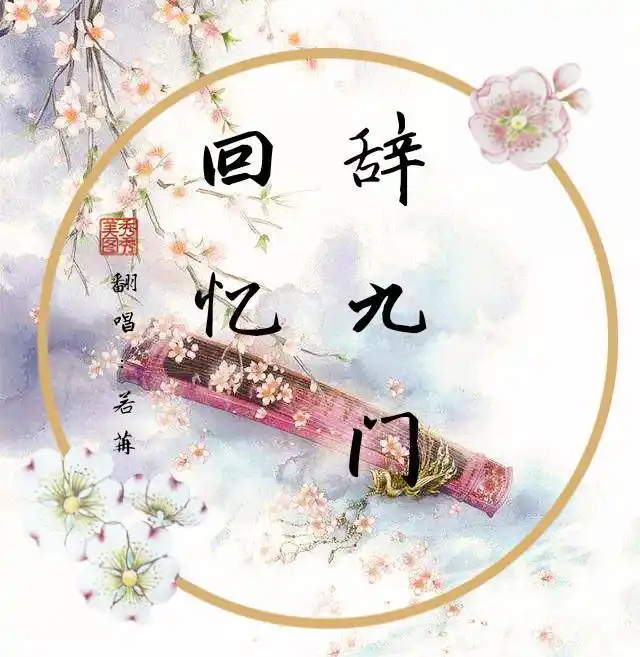 滕王阁序宴会有趣解读_形容宴会盛大_王勃宴会秘籍解读