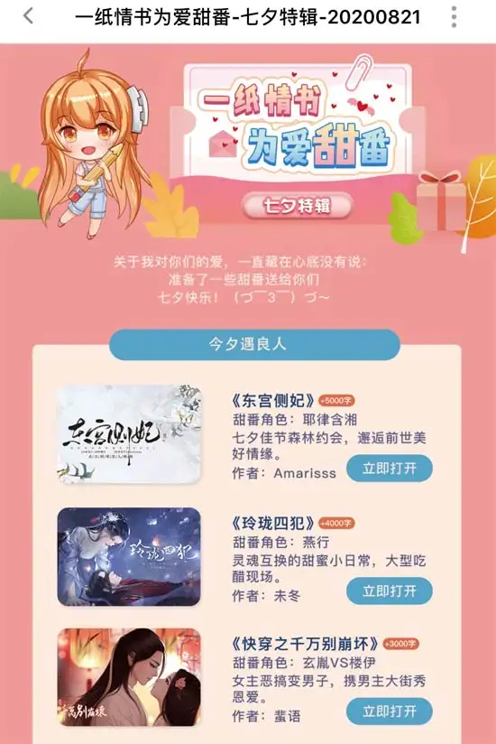 奇迹暖暖联盟委托牛仔布的逆袭搭配攻略_奇迹暖暖爱心靴裤_奇迹暖暖联盟委托牛仔布的逆袭高分搭配