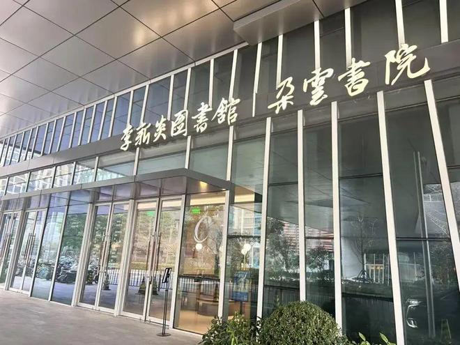 推动国家安全教育与社区治理深度融合_云端护万家e读守平安_2025年上海 社区网上读书活动