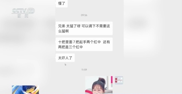 qq四川麻将作弊器_任某辉麻将机作弊_湖南岳阳县麻将馆作弊事件