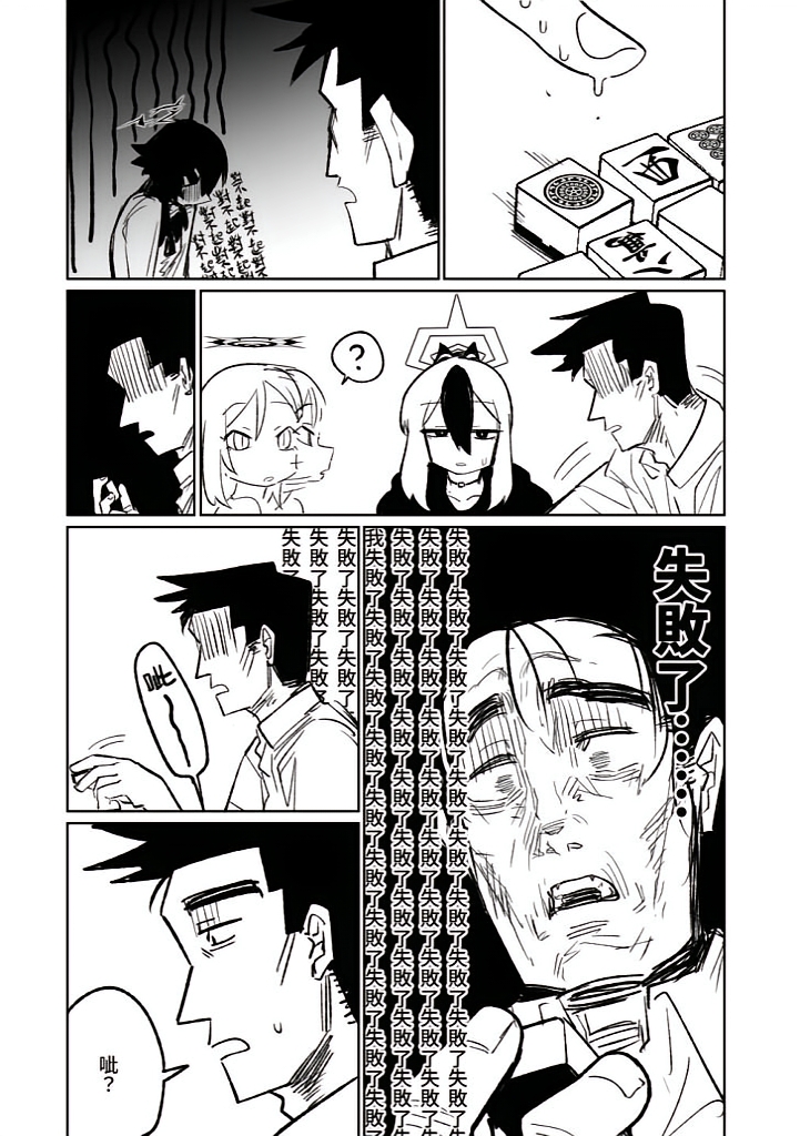 麻将作弊案件_qq四川麻将作弊器_高科技麻将作弊手段