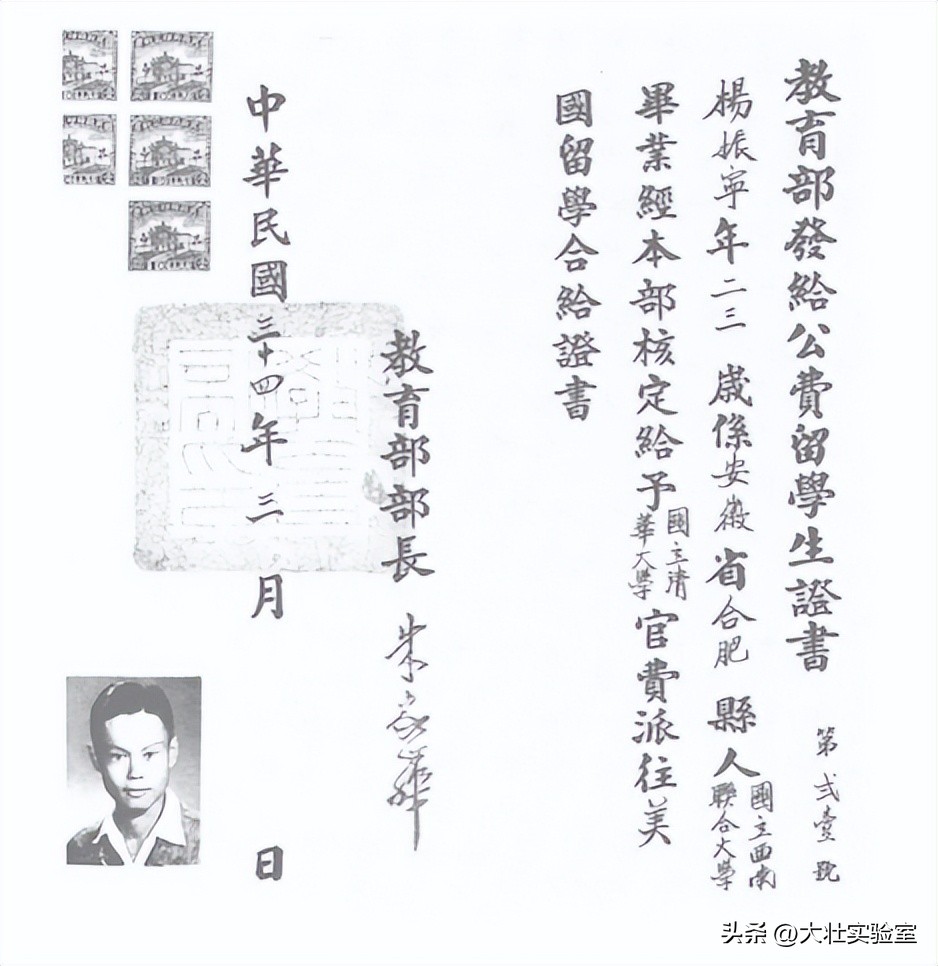 杨振宁与翁帆的爱情故事_杨武之+杨振宁_杨振宁与杜致礼的婚姻经历