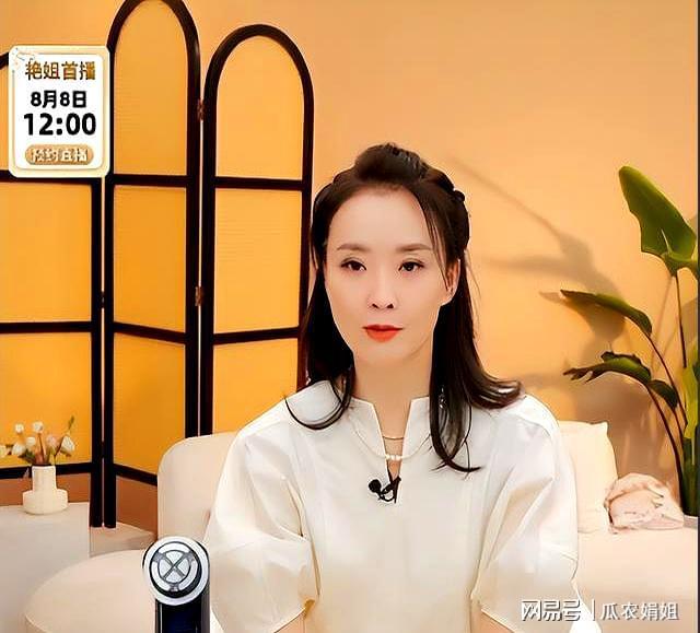 王艳 直播带货 公信力质疑_王艳 复出 商业转型_王艳老公王志才前妻