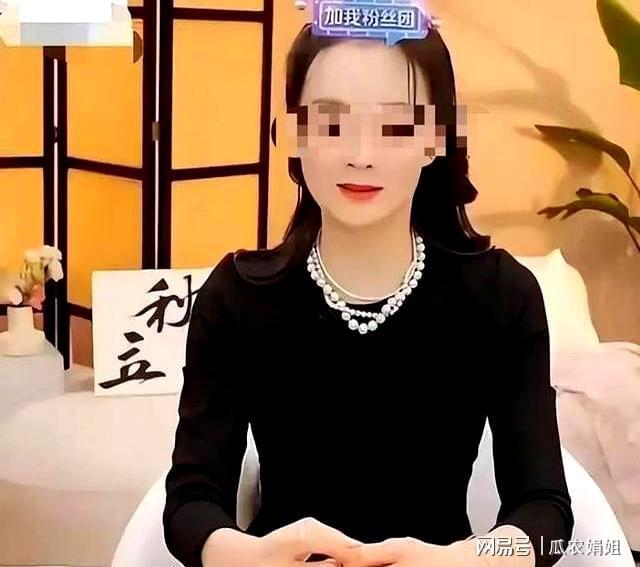 王艳老公王志才前妻_王艳 直播带货 公信力质疑_王艳 复出 商业转型