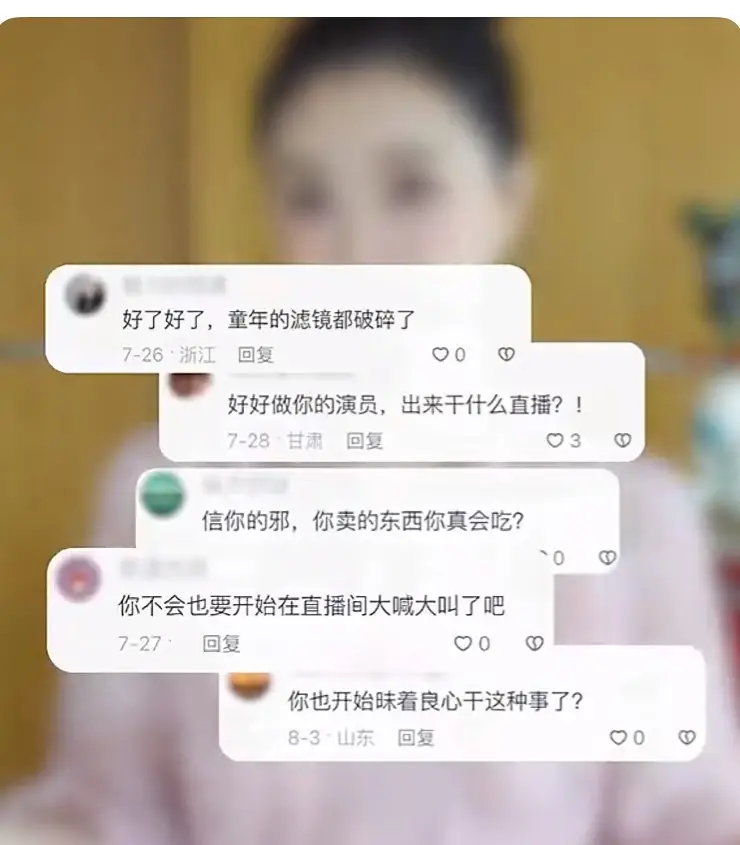 王艳老公王志才前妻_王艳直播带货_晴格格王艳带货争议