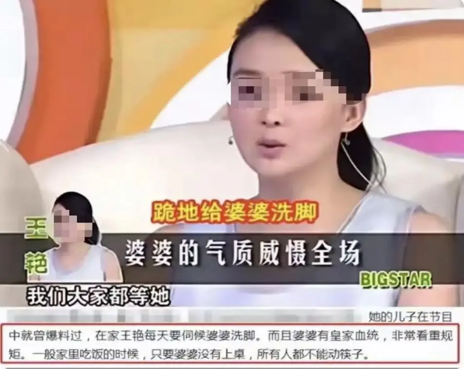 好日子到头了？直播带货3000万，51岁的“晴格格”捞金为老公还债