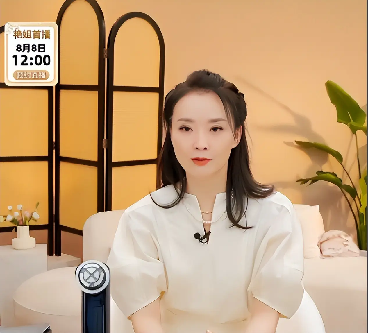 王艳直播带货_晴格格王艳带货争议_王艳老公王志才前妻