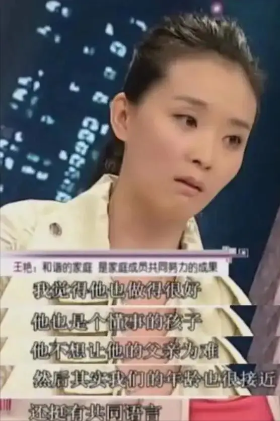 晴格格王艳带货争议_王艳直播带货_王艳老公王志才前妻