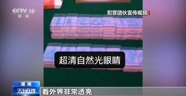 网购平台售卖麻将作弊器_华容县法院审理麻将作弊器案件_qq四川麻将作弊器