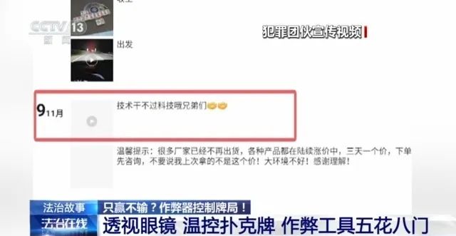 华容县法院审理麻将作弊器案件_网购平台售卖麻将作弊器_qq四川麻将作弊器