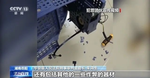 华容县法院审理麻将作弊器案件_qq四川麻将作弊器_网购平台售卖麻将作弊器