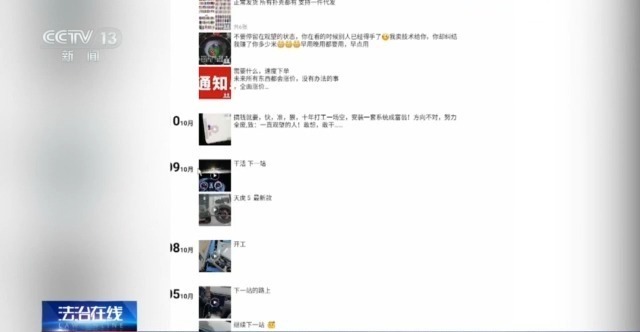 任某辉麻将机作弊_qq四川麻将作弊器_湖南岳阳县麻将馆作弊事件