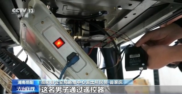 qq四川麻将作弊器_湖南岳阳县麻将馆作弊事件_任某辉麻将机作弊