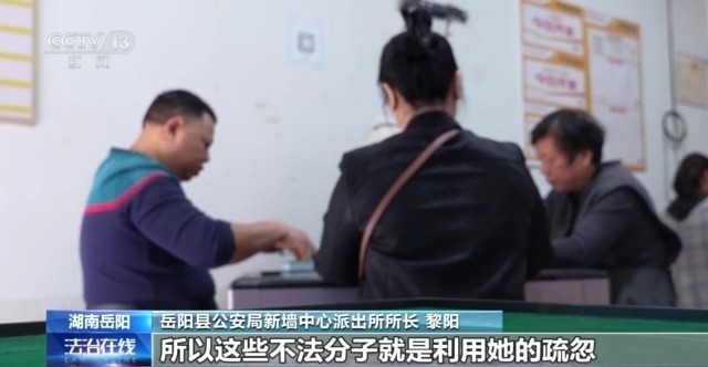 qq四川麻将作弊器_湖南岳阳县麻将馆作弊事件_任某辉麻将机作弊