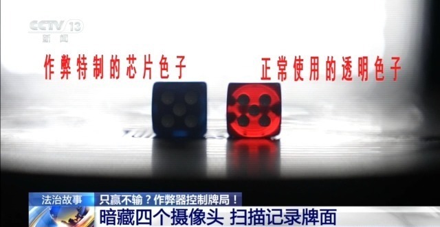 湖南岳阳县麻将馆作弊事件_qq四川麻将作弊器_任某辉麻将机作弊