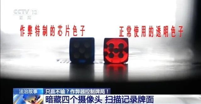 网购平台售卖麻将作弊器_华容县法院审理麻将作弊器案件_qq四川麻将作弊器