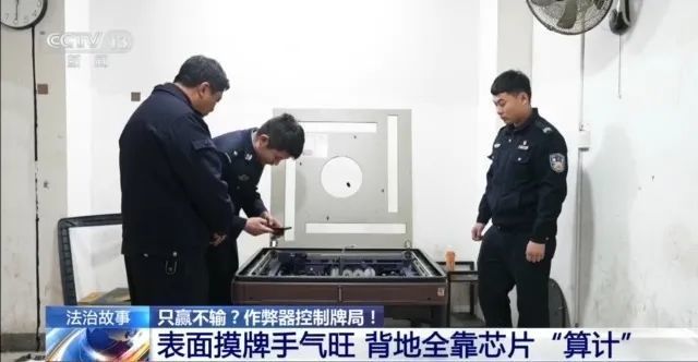 网购平台售卖麻将作弊器_华容县法院审理麻将作弊器案件_qq四川麻将作弊器